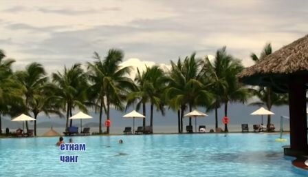 Туры во Вьетнам
